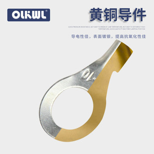 圆型铜端子裸端头OT1.5 冷压线耳接线端子