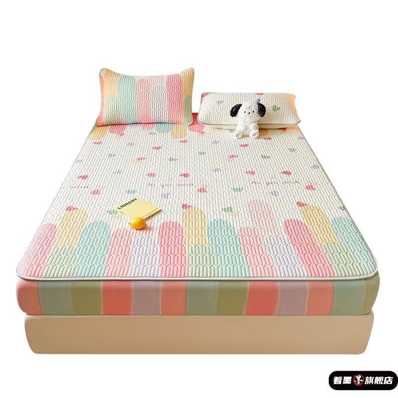 夏季冰丝乳胶凉席三件床笠款可机水洗学生单人儿童凉垫软席子,床上用品,乳胶席,淘宝优惠券,粉丝福利购,淘宝优惠卷