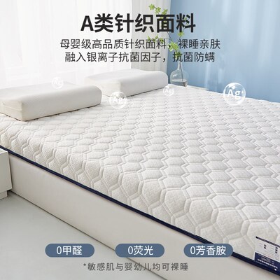 soft bed mattress folding mattress topper pad宿舍床垫