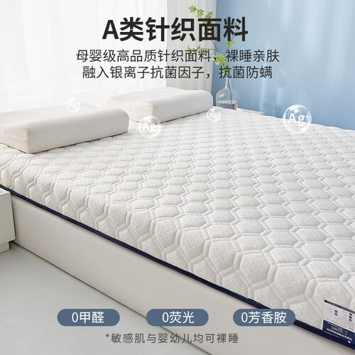 soft bed mattress folding mattress topper pad宿舍床垫
