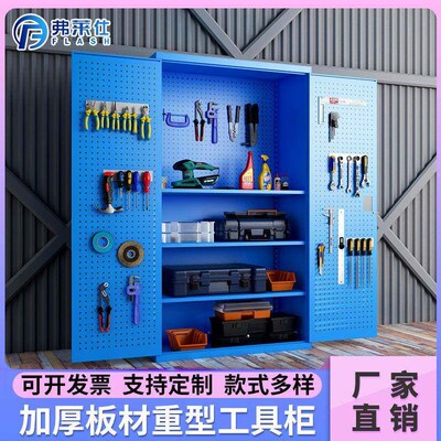 爆款重型五金工具柜铁皮柜带抽屉式收纳柜子多功能带锁置物柜厂家