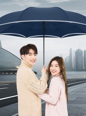 155c全自动汽车雨伞男女晴雨长柄超大号层抗暴雨专用二折反向伞