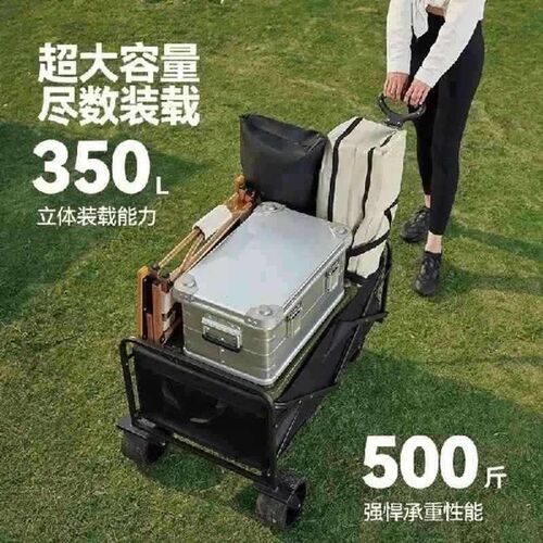 Outdoor Camper Foldable Stall Trolley Rear Door Camper
