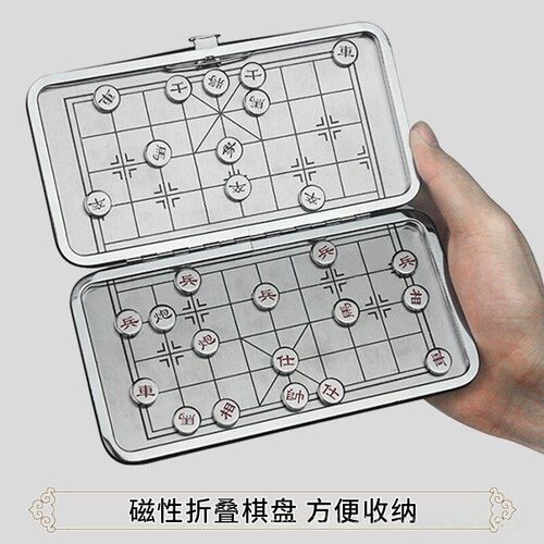 工厂好物象棋磁性便携式小型学生玩具随身可折叠儿童对战游戏亲子