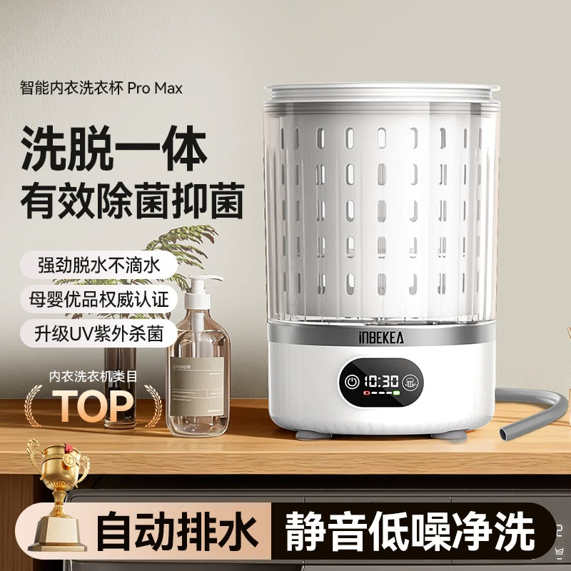 【顺丰次日达】全自动洗脱一体机图片