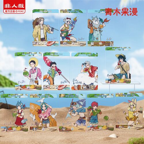 非人哉海岛乌托邦透卡盲盒