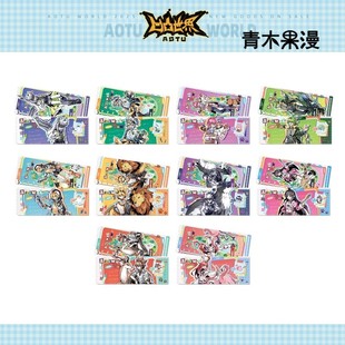 凹凸世界动物小镇 现货 日常镭射票雷狮收藏卡片动漫周边 正版