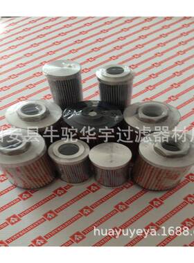 QF097GOQF9703GA33HH3.5C油滤芯A液压滤芯