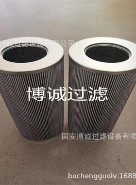 厂工应替代承天倍达汽轮机滤芯ZAZALX110*液L-160600-B*家Z1压油