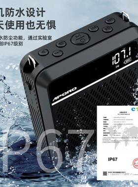 新款APOR量OT28防无线扩音老师无品牌/上水课用小蜜蜂户外大音喇