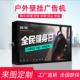 户外屏广告机宣传栏触立式 壁挂防水高亮液晶显示81024多媒体摸体