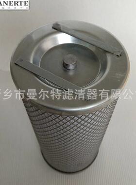 供应202杆CH6013适用于螺式空分气压缩机202ECH60E用油细分离器滤