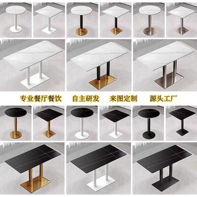商用岩餐桌接待洽谈桌子快餐店食堂桌椅奶茶店店酒公寓DSS969小板