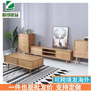 云橡端13688电视家柜茶纯几北欧原木具小户型木客厅实木视听柜全