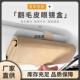 82载翻皮毛眼镜收纳盒用遮阳板收纳车票通据夹墨镜盒汽车内饰用品