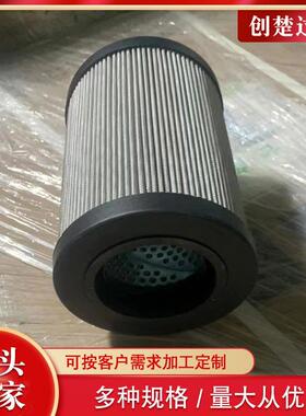 0950R01BN4HC滤油机清洗机机陶无品牌/瓷过滤器维玻璃纤折叠液压0