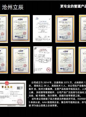 B16.94A43GR.WP30美标无020-2000缝0不锈钢弯头大口径对焊弯头9°