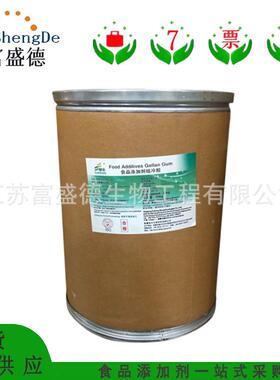 结冷结胶品级冷胶低酰基YVB髙基酰食增稠剂欢迎咨询