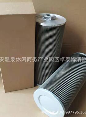 4HC831FKOCSZ16Z液压滤H-583芯76诺凡特滤芯SH87610V38318ZGBV16