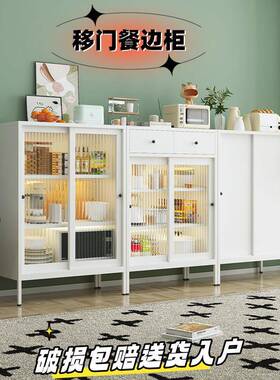 新款铁艺餐柜推拉门奢简约家用收客厅靠轻墙纳SNG30087柜加高特厚