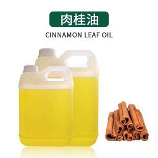 厂家直供水溶蓖麻油各种水性溶冷葡油萄榨籽荷巴巴油香