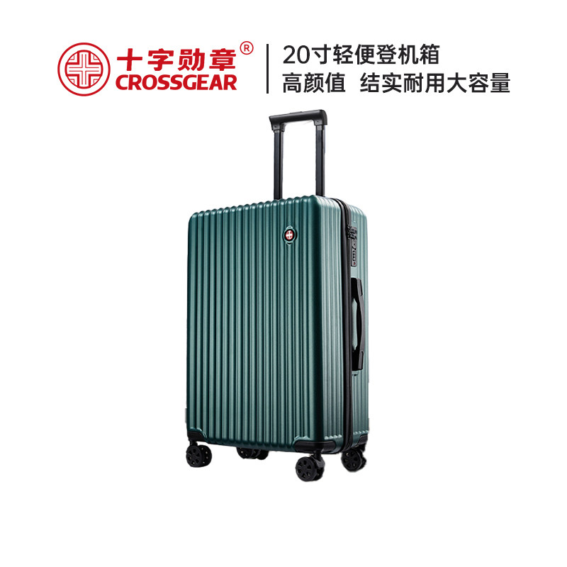 CROSSGEAR十字勋章瑞士军刀2048寸可登机免托运拉杆旅行李密码箱图片