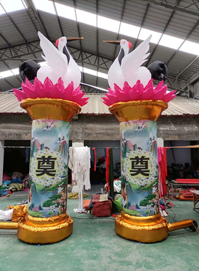 白事充气莲花柱丧事喷绘仙鹤柱专用蓝色灯笼球立柱气模风机拱门