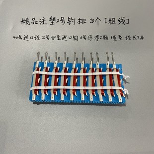 四川过河钓抬钓成品钓排挂排排子过江钓配件挂牌过江钓排子线组