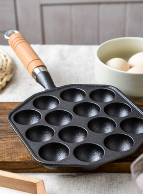 章鱼小丸子锅铸铁家用烧鹌鹑蛋模具无涂层不粘煎蛋锅虾扯烤盘工具