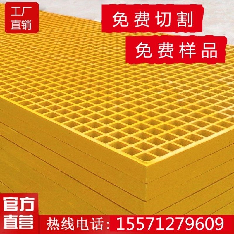 水沟盖板格栅树篦子s店洗车场地板格栅下水道鸽舍网格玻璃钢格栅,基础建材,基础材料,淘宝优惠券,粉丝福利购,淘宝优惠卷
