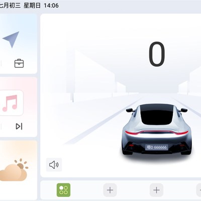 汽车安卓大屏导航刷机包大屏固件升级固件升级恒晨导航系统升级