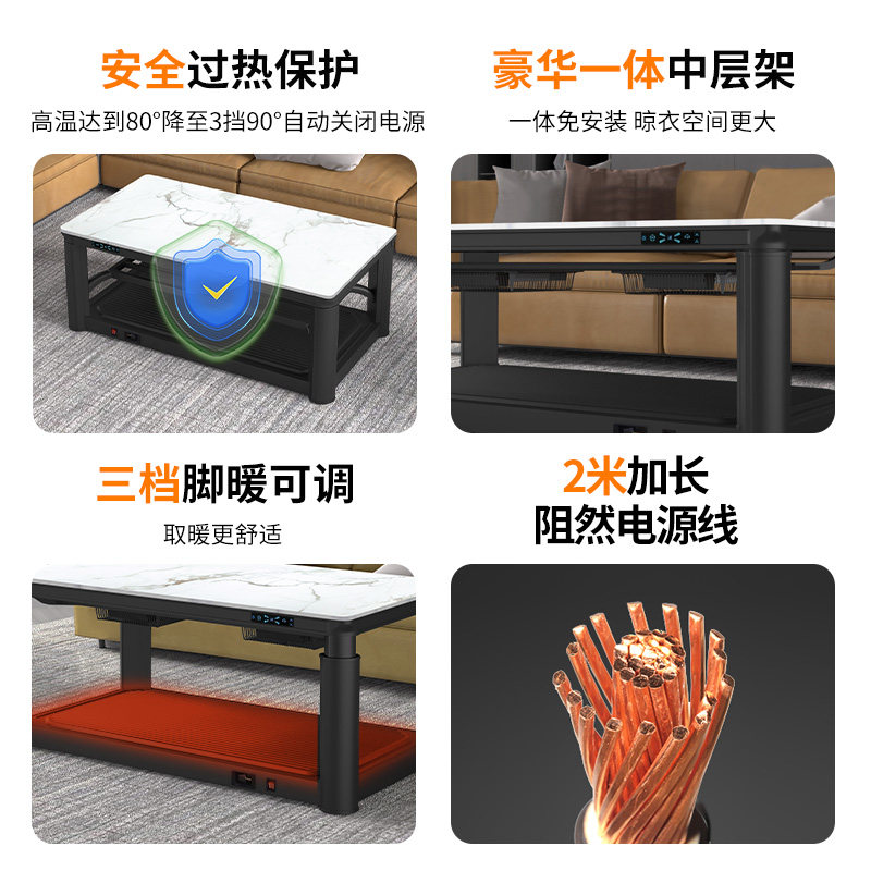 焱魔方S8客厅升降取暖桌子电暖桌新款家用烤火桌茶几一体电烤炉,生活电器,取暖桌/电暖茶几/被炉桌,淘宝优惠券,粉丝福利购,淘宝优惠卷