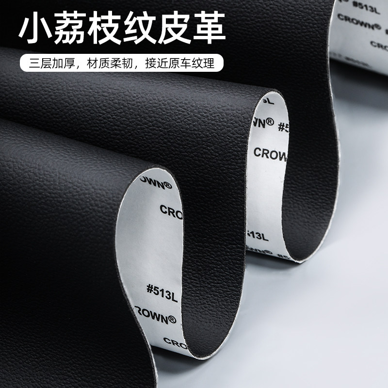 适用福斯途岳探岳X汽车内B柱防护贴探歌装饰用品安全带防撞防踢垫,汽车用品/电子/清洗/改装,车用防踢垫/防磨垫,淘宝优惠券,粉丝福利购,淘宝优惠卷