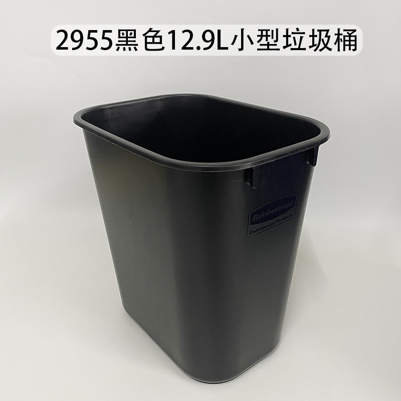 乐柏美商务用品软身垃圾桶办公室L小号桌角废纸篓FG2950,家庭/个人清洁工具,垃圾桶,淘宝优惠券,粉丝福利购,淘宝优惠卷