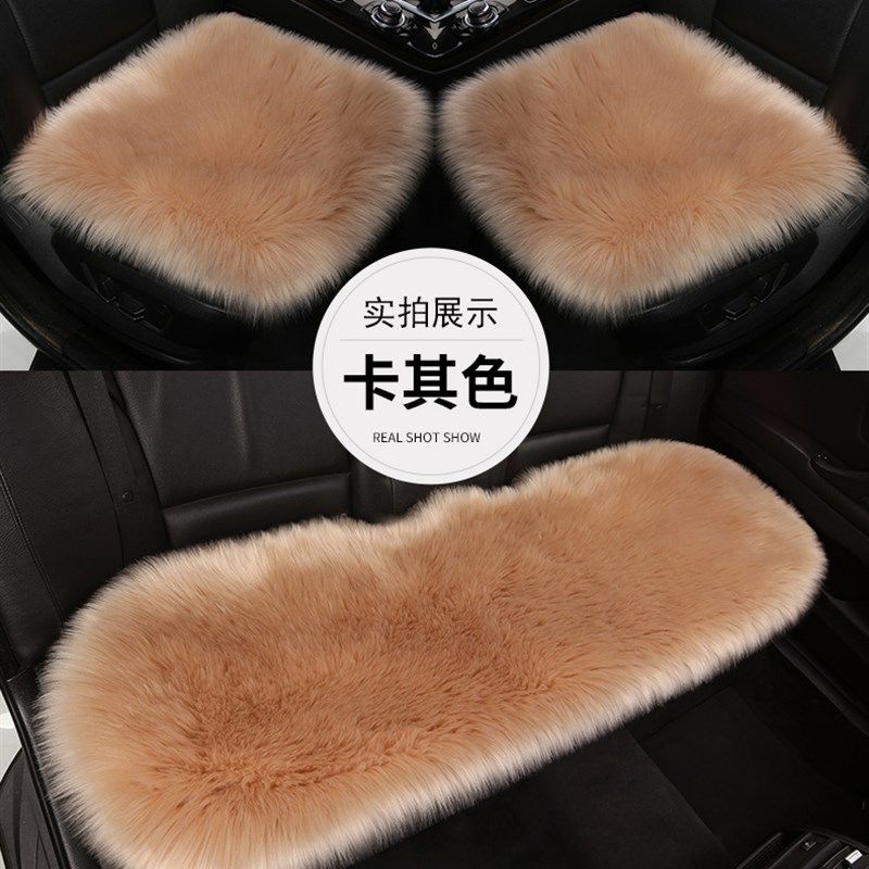 冬季羊毛绒汽车坐垫三件兔毛冬天保暖加厚单片方垫女座垫通用,汽车用品/电子/清洗/改装,通用座套/座垫,淘宝优惠券,粉丝福利购,淘宝优惠卷