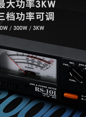 纳胜NISSEI RS-101 1.8-0Mhz 3KW短波驻波表功率计 HF指针仪表