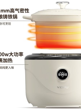 亿德浦铸铁珐琅电饭煲无涂层家用L电饭锅大容量智能保温煮饭锅