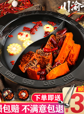 火锅锅商用重庆四川子母鸳鸯三味铸铁搪瓷火锅店电磁炉专用火锅盆