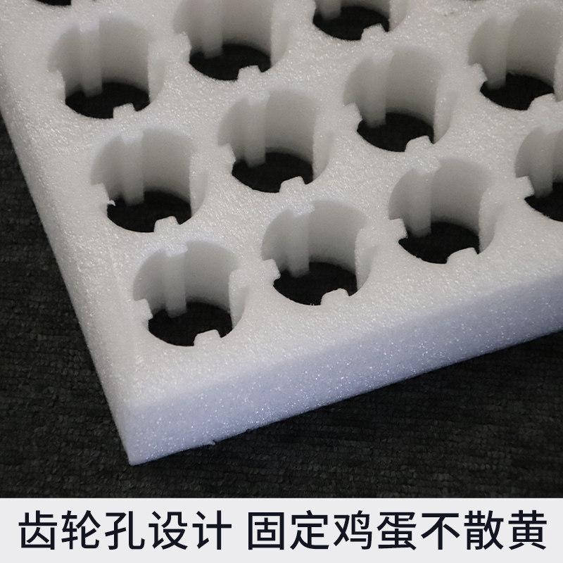 鸡蛋托珍珠棉快递专用打包盒30枚草土鸡蛋包装盒防震礼盒蛋托,户外/登山/野营/旅行用品,野餐篮/鸡蛋蓝/食品袋,淘宝优惠券,粉丝福利购,淘宝优惠卷