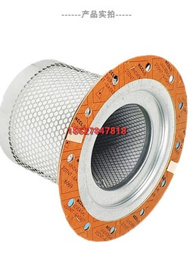 优耐特斯空压机保养配件UD55/75/90油精分芯0770100油气分离器