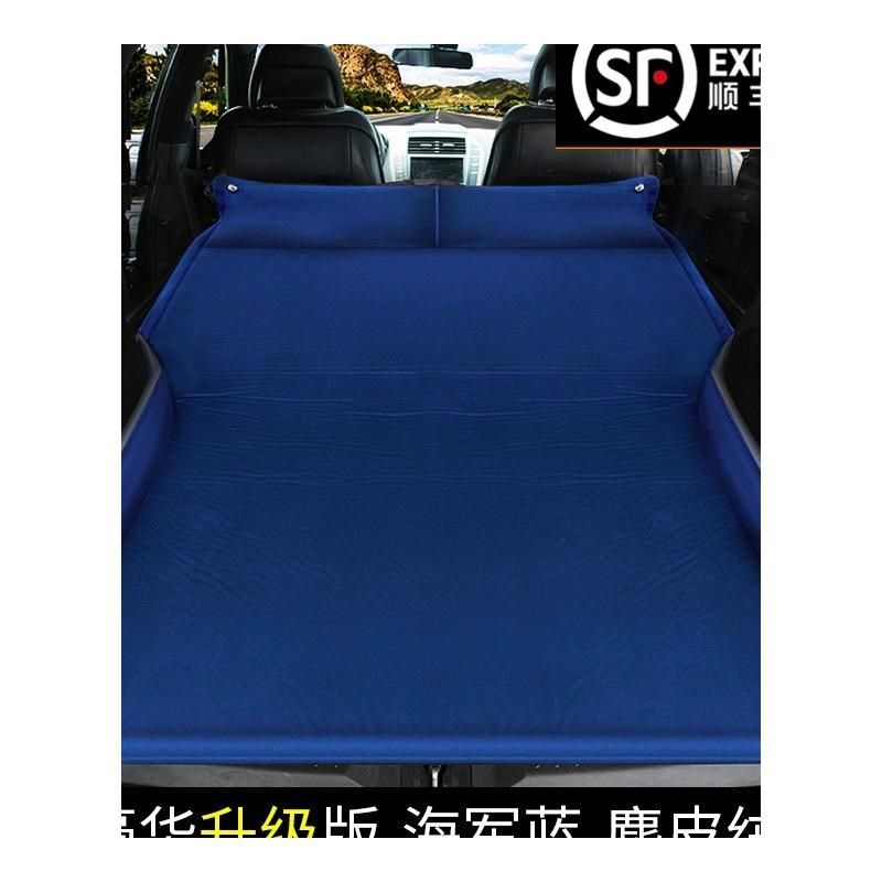 蓝电E5车载后排免充气床垫SUV专用旅行床后备箱睡觉记忆棉垫露营,汽车用品/电子/清洗/改装,车载旅行床,淘宝优惠券,粉丝福利购,淘宝优惠卷