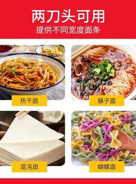 山东龙口复兴牌家用电动不锈钢小型压面机半全自动面条机手擀面片