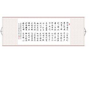 短歌行曹操对酒当歌人生几何草书挂画书房办公室立志挂画定制卷轴