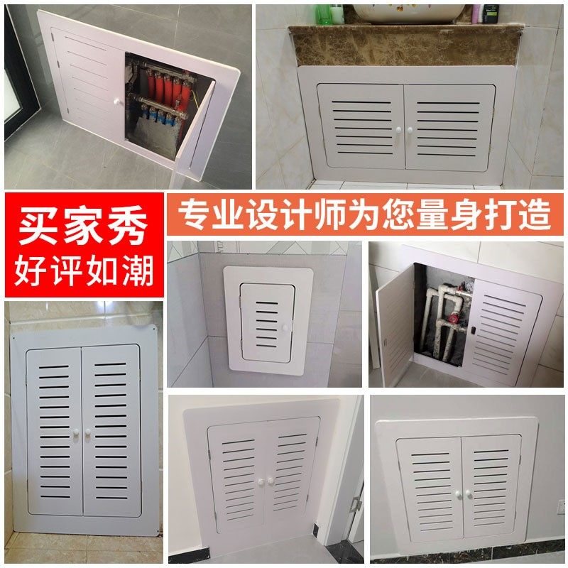 地暖分水器遮挡罩门开关检修洞口地热柜盖板暖气装饰电箱水闸门