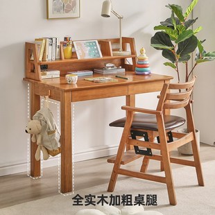 家逸实木书房书桌办公桌家用客厅卧室电脑桌学生学习桌写字台