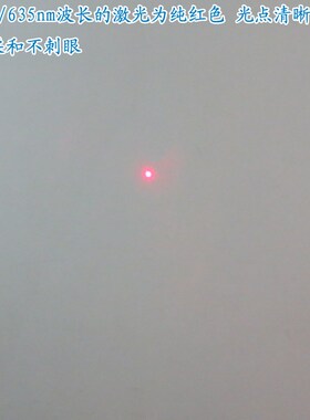 FU红色点状激光衣车灯 鞋机钉扣机衣车设备定位用红光圆点激光器