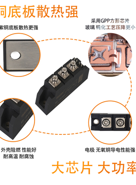 向可控硅晶闸管模块水冷MTC MTX1101000大功率2V调压200