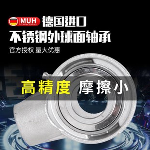 207 德国MUH不锈钢外球面悬挂式 205 208 轴承座SUCH20