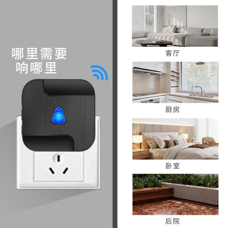 德国门铃无线家用超远距离电子遥控门铃防盗门入户门钟叮咚老,电子/电工,智能门铃/可视门铃,淘宝优惠券,粉丝福利购,淘宝优惠卷