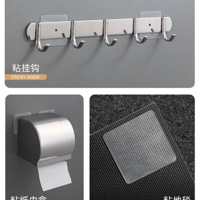 Double-sided cellophane tape chuck auxiliary heavy non-trace